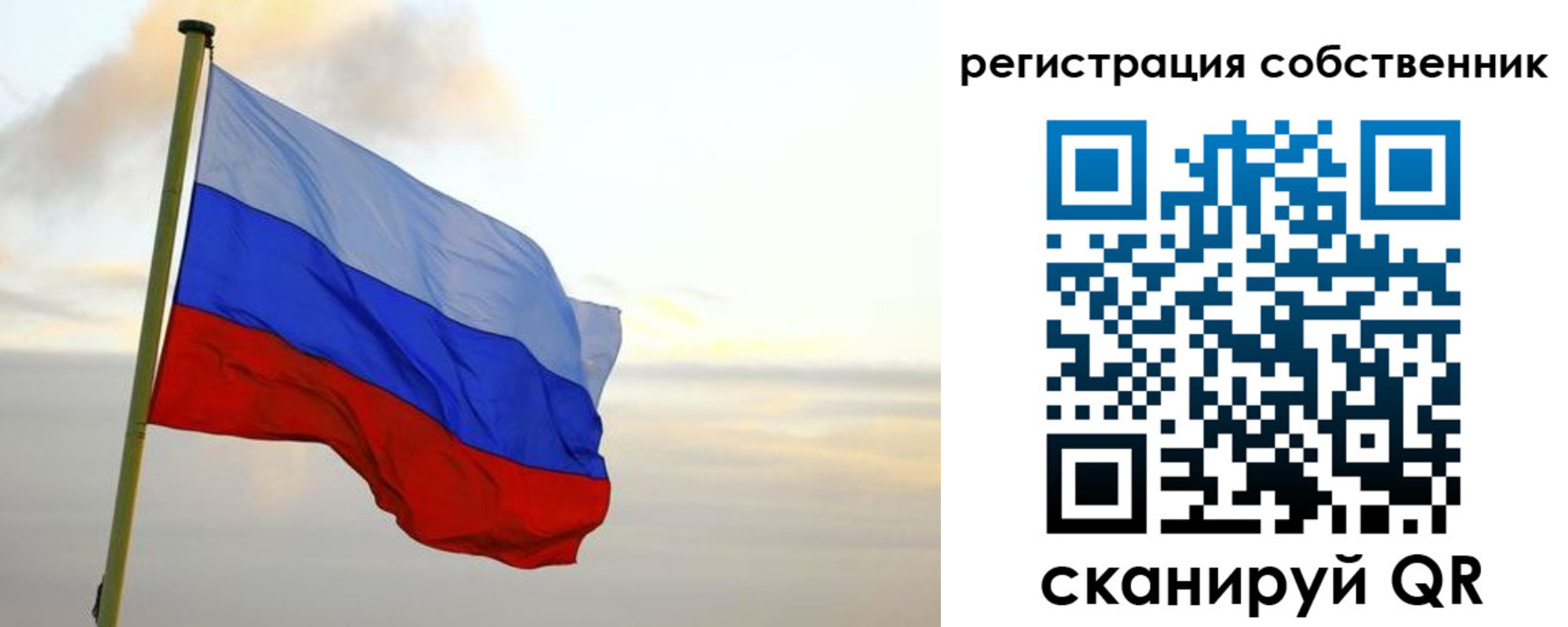купить прописку в Ворсме