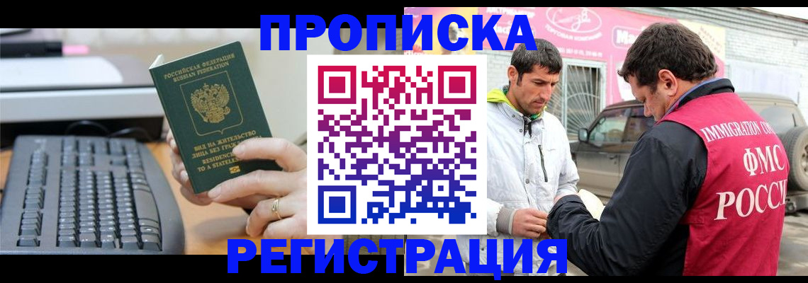 найти адрес прописки в Ворсме