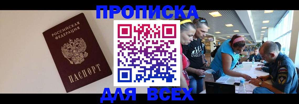 регистрация в Ворсме